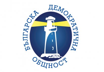 ЧЕСТ И СПРАВЕДЛИВОСТ - ВЪЗВАНИЕ